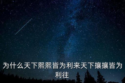國家為什么要投資乾坤可到，從宏觀層面看為什么要投資