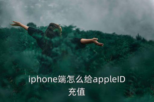 為什么選擇錦州銀行，海城到梅河口的火車票上為啥顯示錦州銀行歡迎你