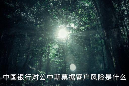 顧客風險是什么，理財規(guī)劃師客戶風險偏好分為哪五類