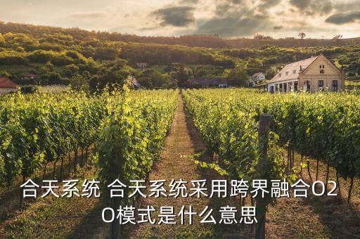 跨界融合什么意思，什么是crossover風格