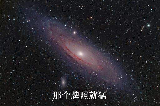 北京什么車牌最牛，最牛的車牌是
