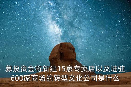 一創(chuàng)大族投資了什么公司，林依晨加盟了什么唱片公司為什么這個公司旗下有美惠姐還有寶兒