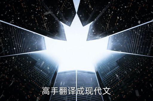 業(yè)良辰是什么意思，愛好詩詞的幫忙翻譯一下唄謝謝