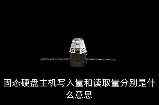 固態(tài)氫是什么，NaOH是什么