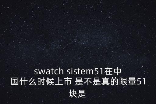愛司凱什么時候上市，adidas GIL II Zero 在國內(nèi)是什么時候上市的