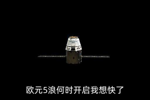 5浪什么時候開始算，2023數(shù)九天從什么時候開始算起的