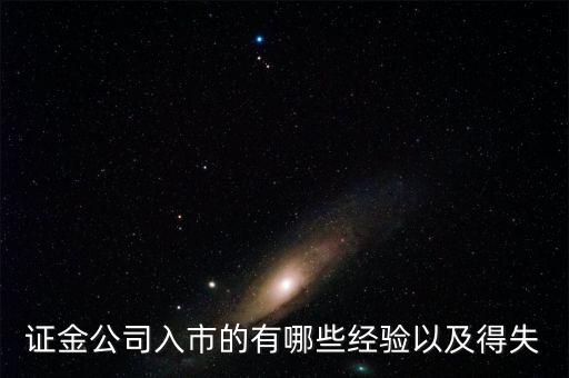 證金公司為什么在七月份救市，股市已極端證金公司為什么不干預(yù)