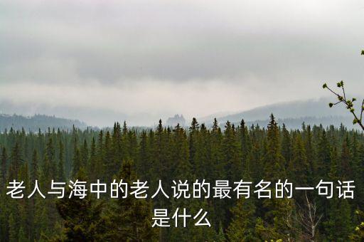 老人說的雙馬莊是什么，一個(gè)老人說的話不懂是什么意思求解釋
