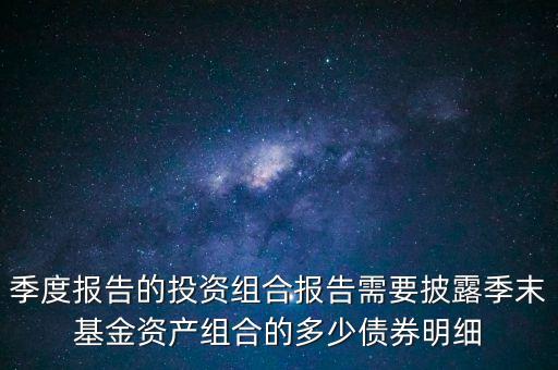 什么債券需要進行持續(xù)信息披露，什么是證券發(fā)行信息披露