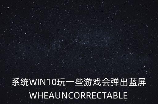 恒泰艾普出現(xiàn)什么問題，恒泰艾普公司待遇怎么樣有沒有這個公司的內(nèi)部員工還有戶口問