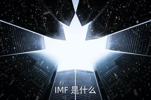 imf分量是什么，如何將imf分量有數(shù)據(jù)變?yōu)椴ㄐ?/></a></span><span id=