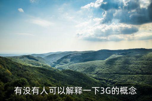 國際大鱷什么意思，國際大鱷是什么意思