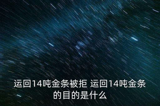 美國為什么要制裁委內(nèi)瑞拉，美國為什么總是無賴的用經(jīng)濟手段來制裁其他國家例如俄羅斯伊