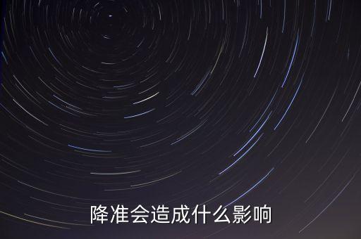 經(jīng)濟刺激會帶來什么后果，經(jīng)濟危機帶來了哪些危害