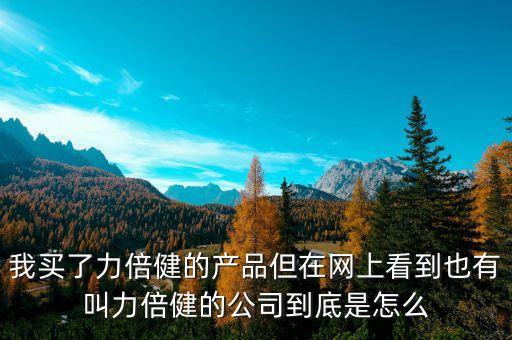 什么是順勢產(chǎn)品，順勢醫(yī)學(xué)中甲減吃什么產(chǎn)品
