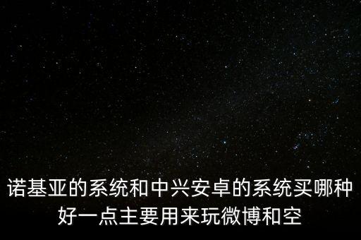 中信為什么搞足球，征文小足球大夢想200字