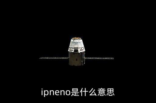 ip衍生品是什么意思，請問股市中講的衍生產(chǎn)品是什么意思