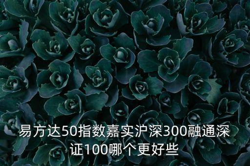 東方金鈺定增80億什么時候通過，魔域在哪可以買到爵位
