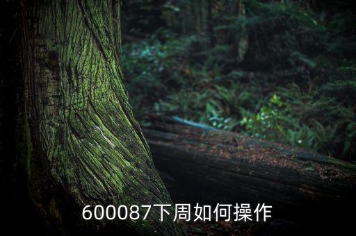 赫達(dá)股份擬什么價(jià)格上市，山東赫達(dá)股份今天漲多多少