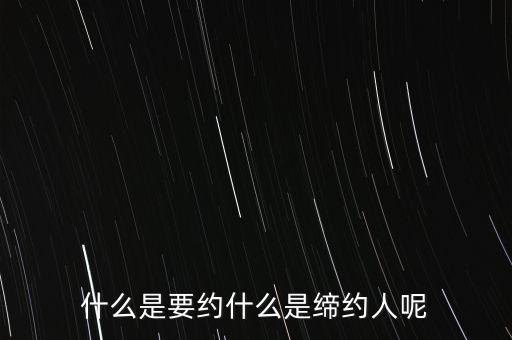 什么是圓弧底，多巴胺是什么