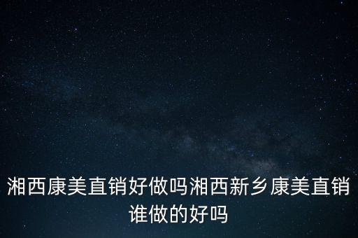 ?？导瘓F(tuán)什么時(shí)候上市，堯治河的企業(yè)什么時(shí)間能夠上市