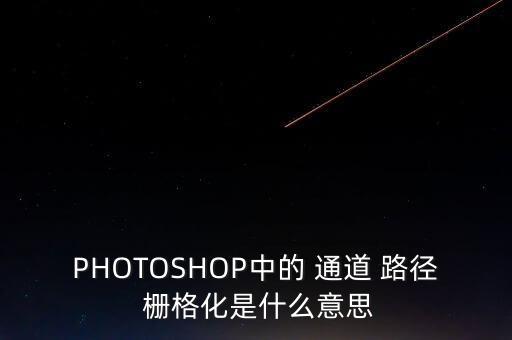 什么是去通道化，融資租賃中什么叫走通道業(yè)務(wù)