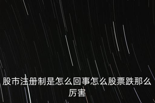 為什么說股票里復(fù)式滾存很厲害，為什么股票震蕩的時間越長后來的趨勢將越厲害