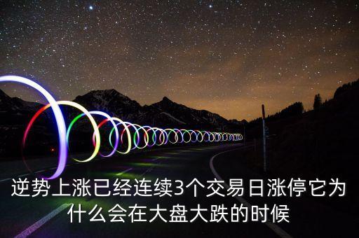 中鎢高新什么時候重組，000677是誰在吸貨有可能重組嗎