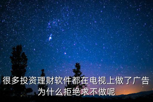 e租寶為什么能在央視打廣告，投資了E租寶今天已經(jīng)是第二天了心好累錢還能拿回來嗎央