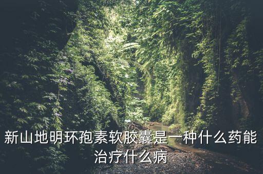 中美華東有什么針劑，尿毒癥大小變排不出怎么辦