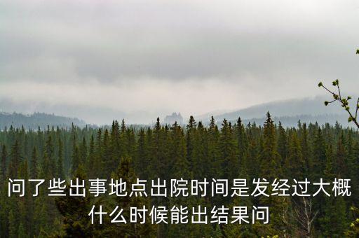 兩高金額大概什么時候出，2015高中助學(xué)金第二批什么時候下來