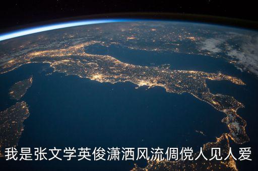 哈藥前列什么液，前列地爾注射液有哈爾濱產(chǎn)的嗎
