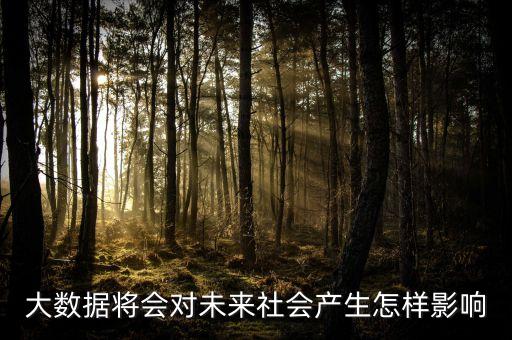 GDP注水什么意思，各地GDP實際增速差距不大名義增速差距巨大GDP值還有意義嗎
