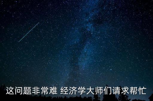 彈性貸款有什么壞處嗎，貨幣政策的信用控制工具