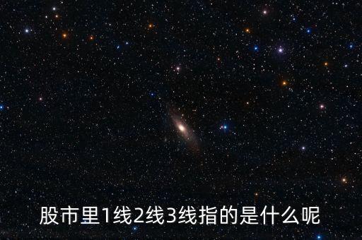 股票中什么是一線天，股票一線天即將浮現(xiàn)什么意思是跌還是漲