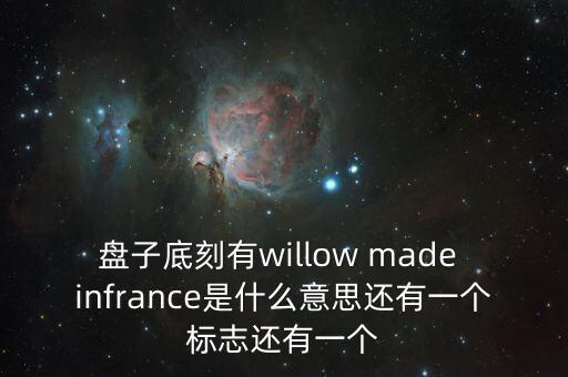 東方阿姆斯特丹什么意思，關(guān)于名作東方人