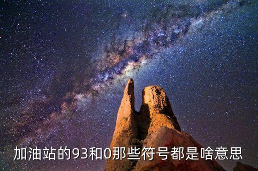 石化代碼是什么意思，蘭州石化職業(yè)技術學院的代碼你知道嗎我急需