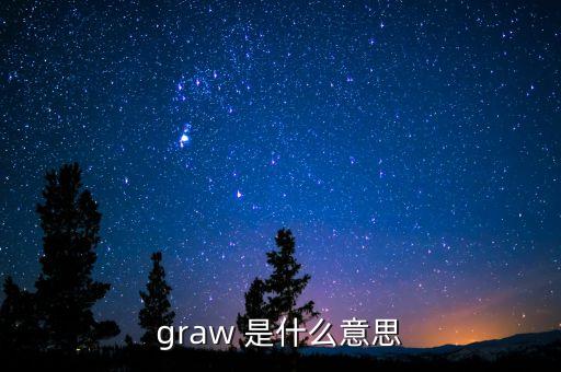 富錢包是什么，什么是AXAX