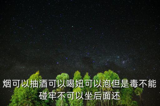不可前面停什么電廣，軍棋中規(guī)則中不可停在前線是什么意思