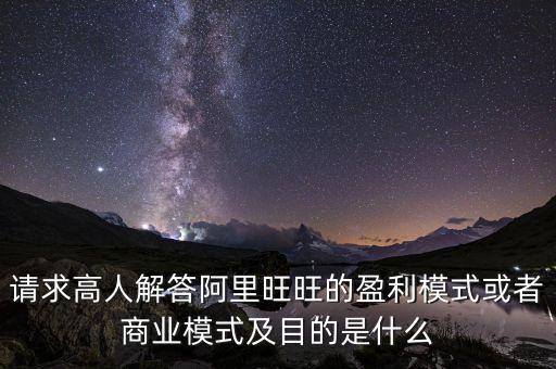 子旺旺的業(yè)績(jī)以什么為準(zhǔn)，買家信用度在0分3分包含3分之間買家可以出價(jià)五次新的出價(jià)