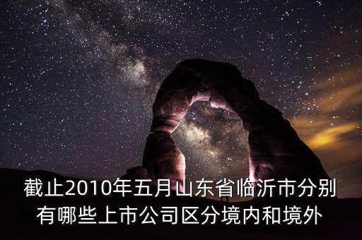 新光藥業(yè)什么時候上市，新光藥業(yè)上市能有多少漲停板