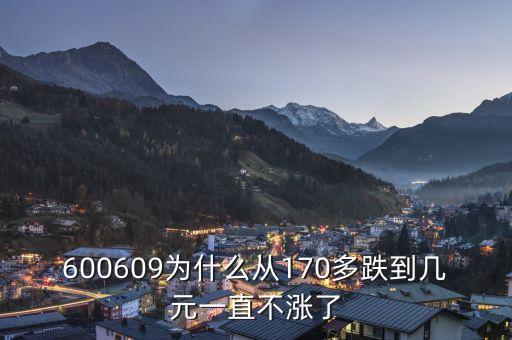海能達為什么總不漲，002001為什么老是不漲
