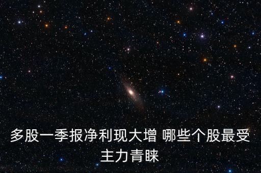 康進(jìn)藥業(yè)什么時(shí)候上市，新疆天康生物