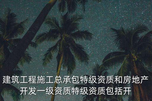 恒大是什么性質的企業(yè)，恒大地產集團成都有限公司是什么性質的企業(yè)公司待遇如何