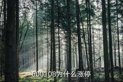 水晶光電為什么漲停，為什么水晶光電重組成功但是股價卻漲不起來