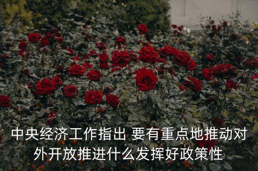 什么是雙向開放，qq上某人進我空間顯示是雙向進入什么意思
