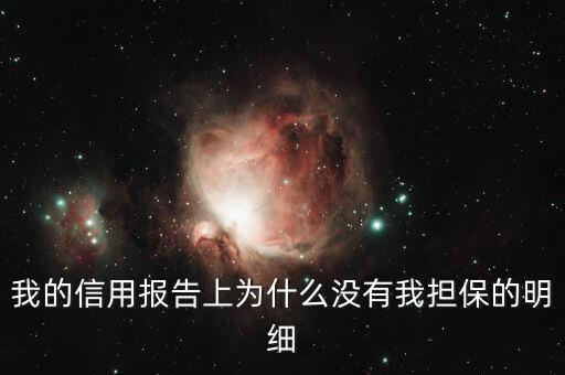 為什么有未擔保余值，融資租賃期滿后承租人留購資產(chǎn)未擔保余值怎么處理