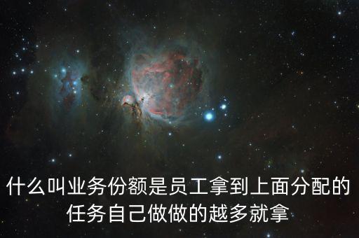 什么是份額，什么是勞動(dòng)收入份額