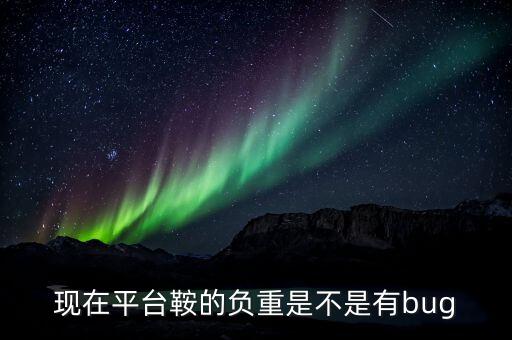 鞍重出什么問(wèn)題了，鞍重股份為什么停牌