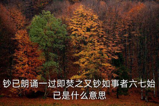 中度控盤是什么意思，主力中度控盤好不好